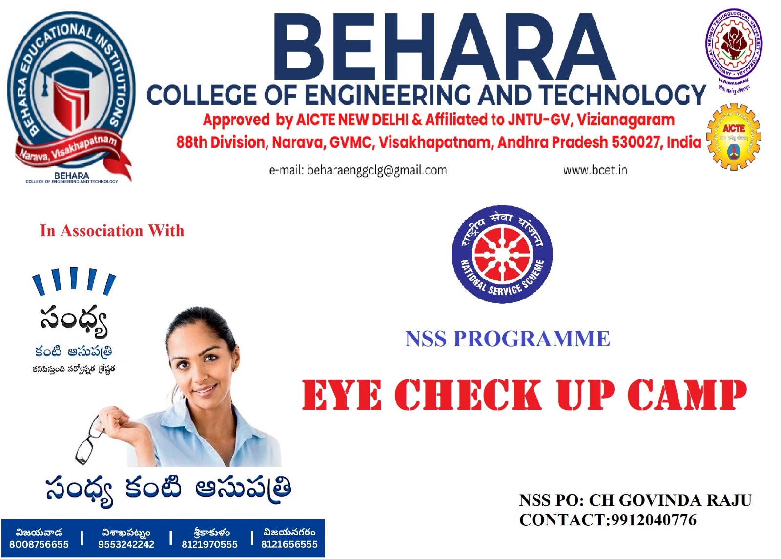 EYECAMP-2024-3.jpeg