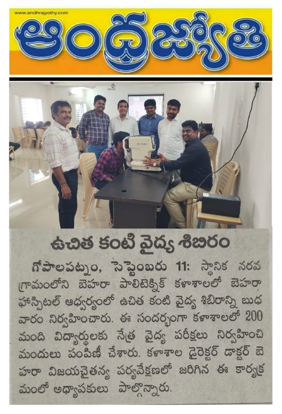 EYE CAMP-NSS-11.9.24.jpeg