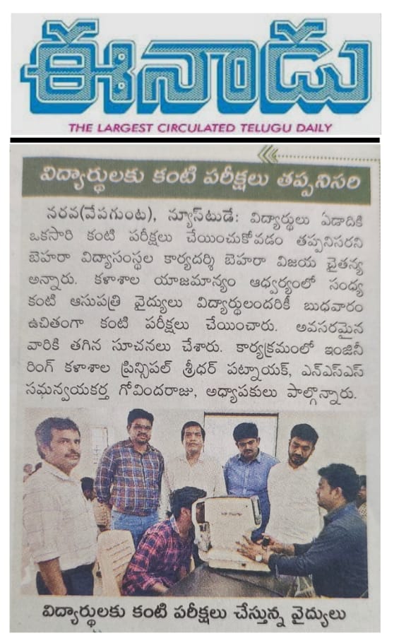 EYE-CAMP-NSS- 11.9.24.jpeg
